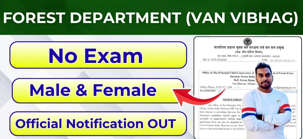 van vibhag job